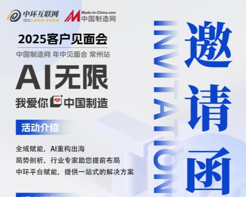 金融監(jiān)管總局重磅發(fā)聲！常州外貿(mào)人：誰(shuí)先拿到“避風(fēng)港”入場(chǎng)券？