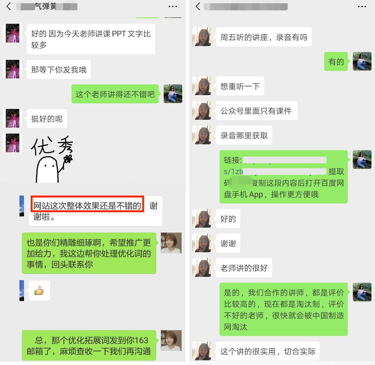 6551561357536928.jpg 14.jpg