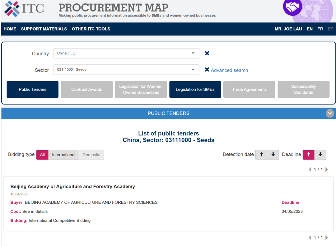 采購(gòu)地圖 采購(gòu)地圖