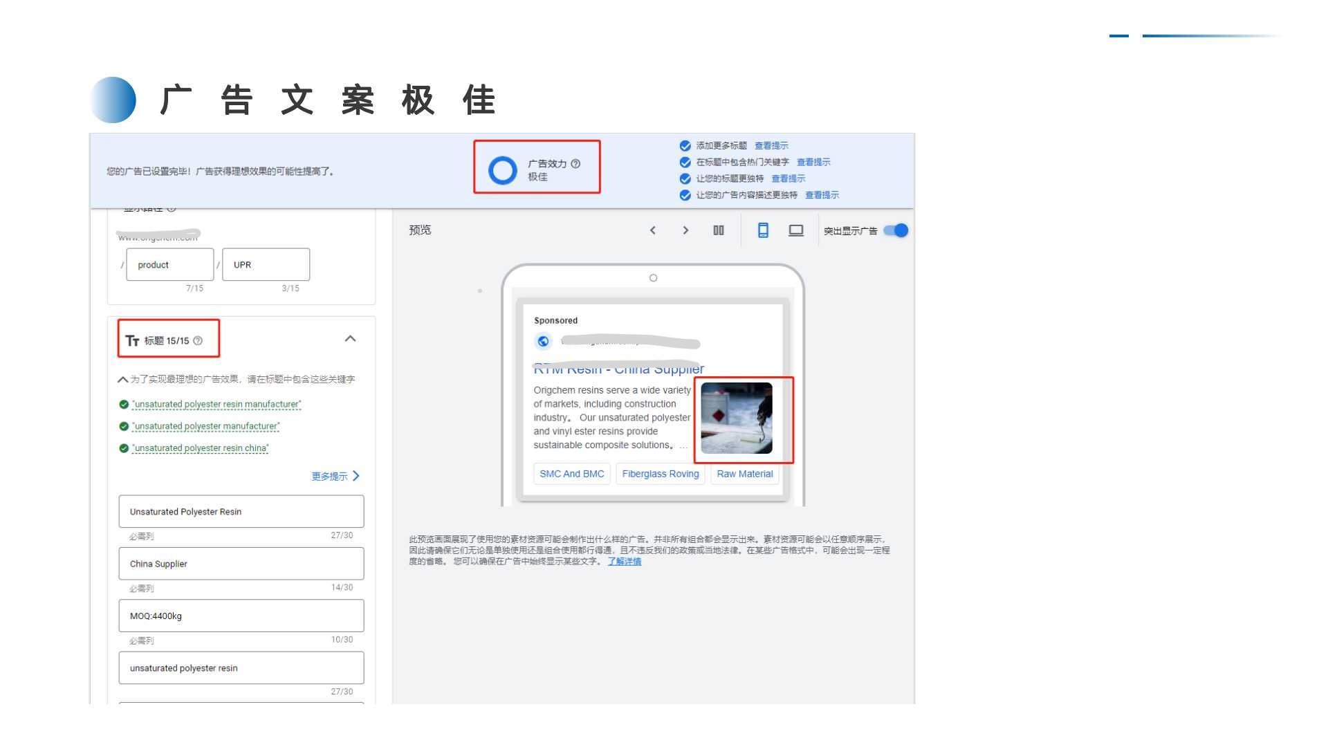 692171392452697.jpg 幻燈 片12.jpg