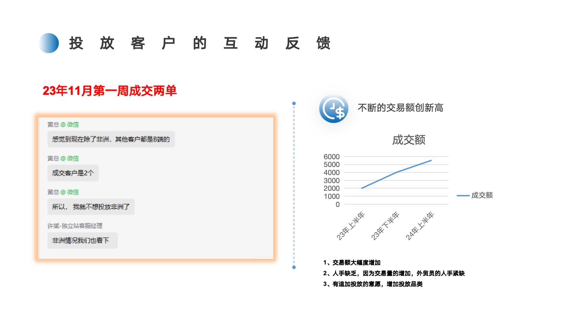 7831713924608499.jpg 幻燈片19.jpg