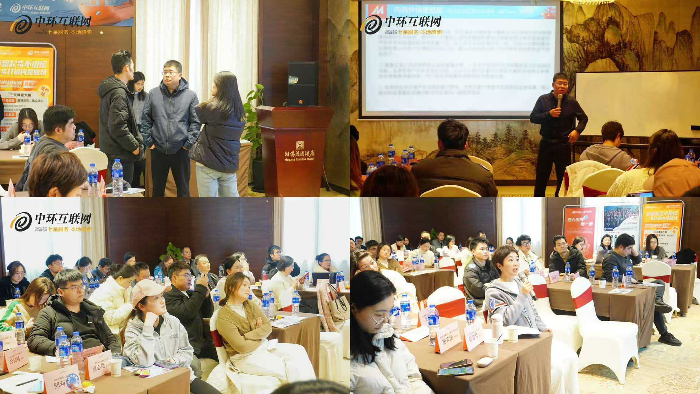 客戶互動(dòng) 客戶互動(dòng)