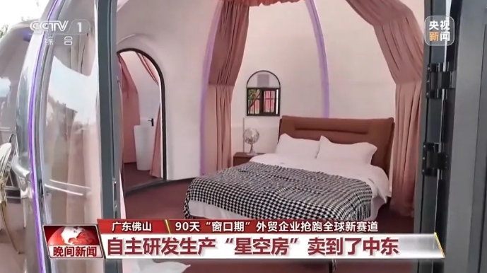 1311751007958350.png 微信截圖_20250627150347.png