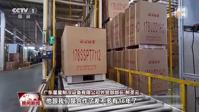 5871751007934435.png 微信截圖_20250627150320.png