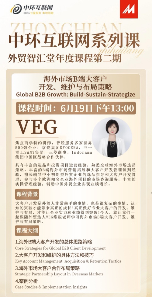 7851749198384780.jpg 智匯堂第二期_副本-1.jpg