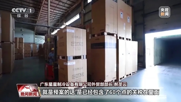 8231751007948917.png 微信截圖_20250627150328.png