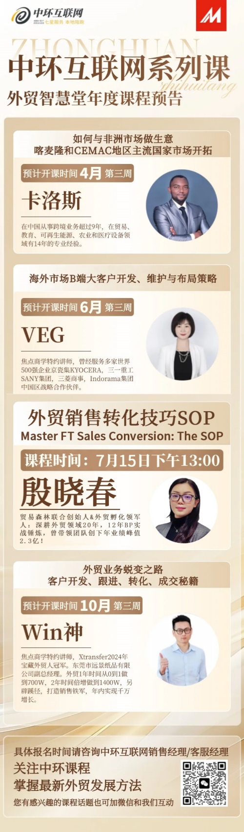 6901752717245381.jpg 企業(yè)微信截圖_17526557482001(2)_副本.jpg