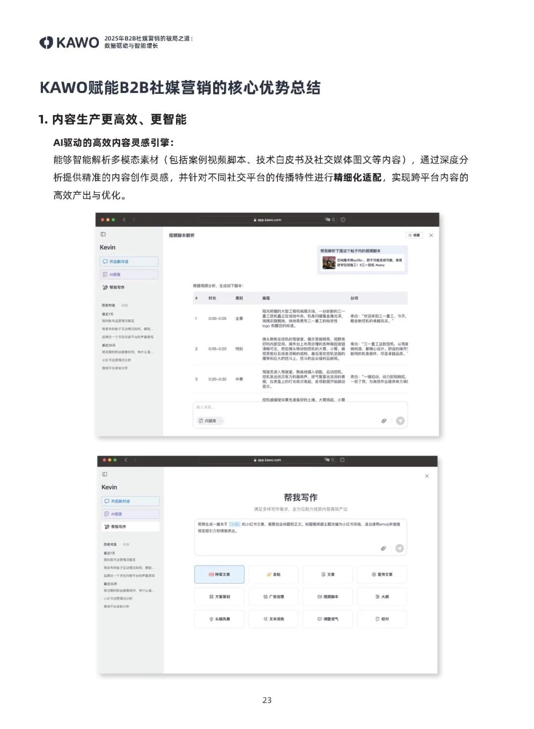 5941756455727591.jpg 42eafdc25838aabd499e34ba0cb06ac6.jpg