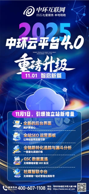 7681761960963798.jpg 云平臺(tái)4.0(1).jpg